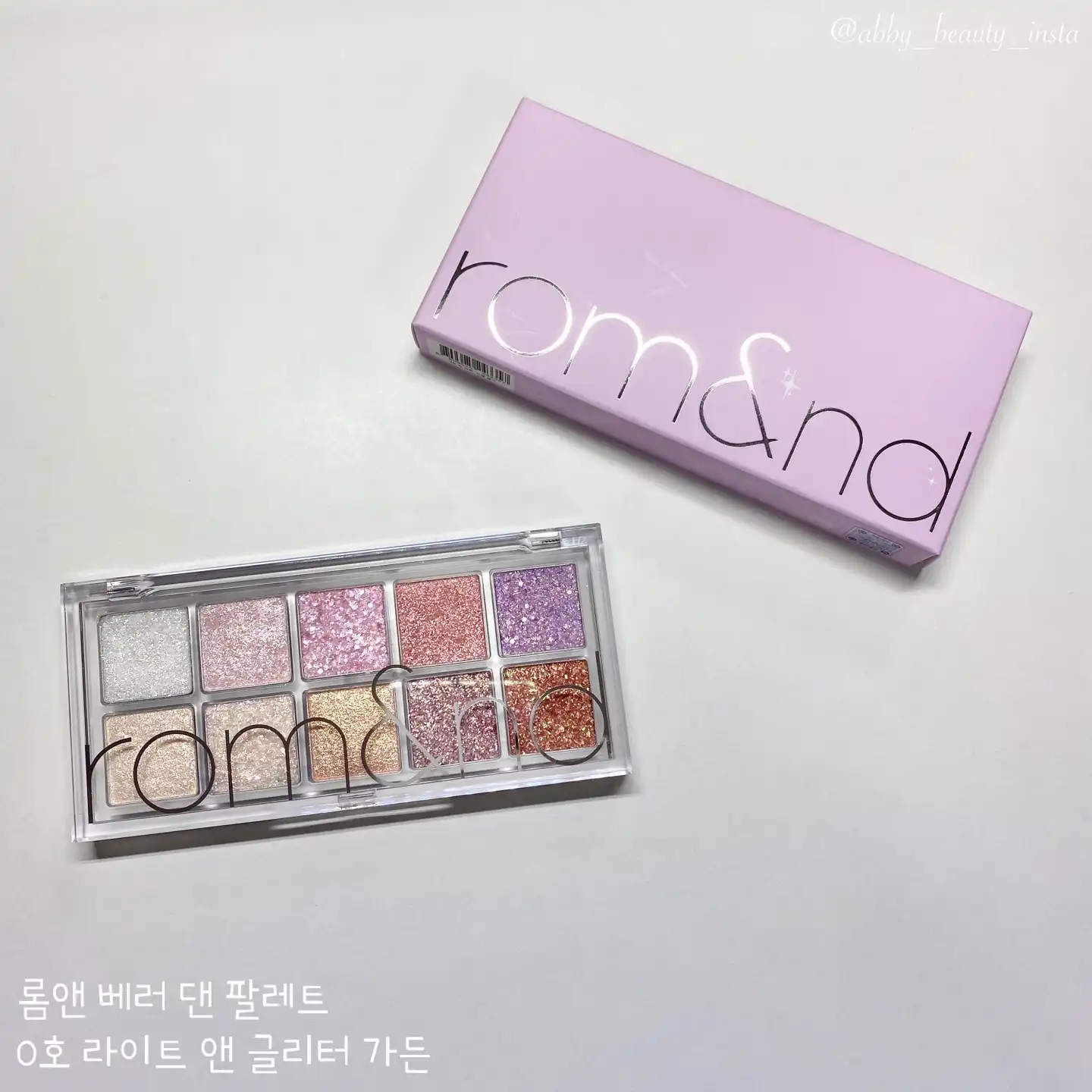 선택된 언니의파우치 리뷰 이미지 - [베러 댄 팔레트 [0호 라이트 앤 글리터 가든]]