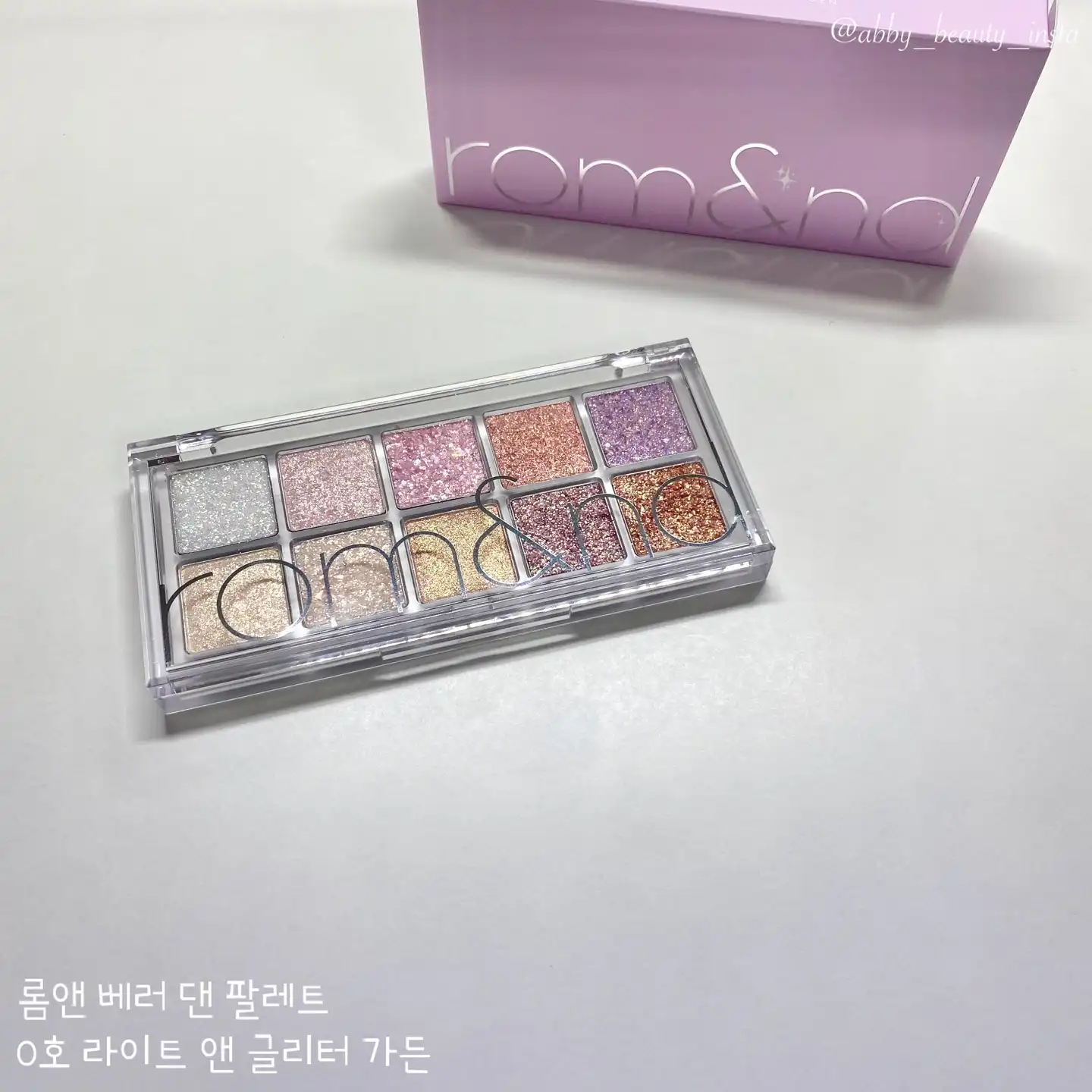 언니의파우치 리뷰 이미지 8 - [베러 댄 팔레트 [0호 라이트 앤 글리터 가든]]