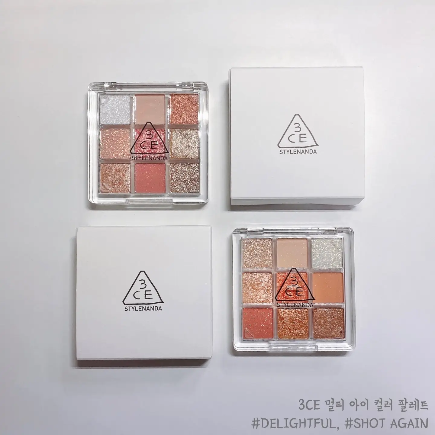 선택된 언니의파우치 리뷰 이미지 - [멀티아이 컬러팔레트 [딜라이트풀]]