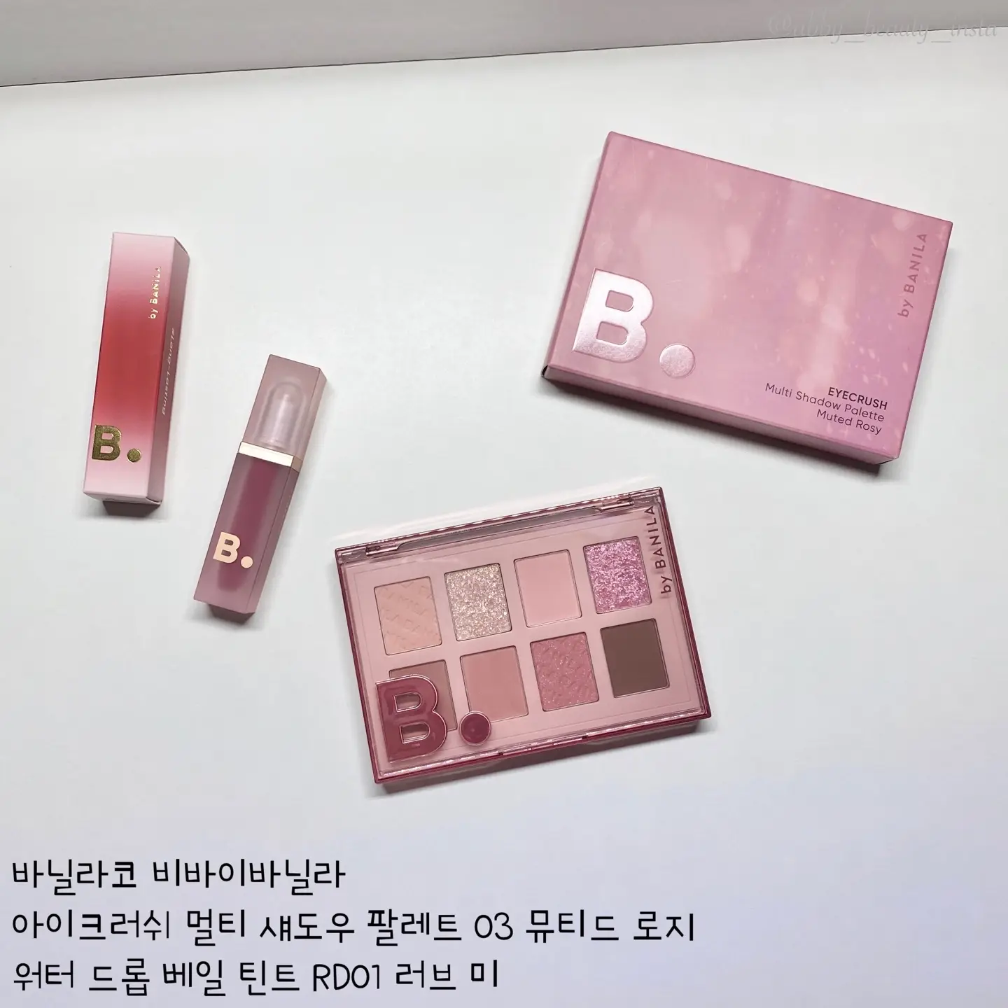 선택된 언니의파우치 리뷰 이미지 - [아이크러쉬 멀티 섀도우 팔레트 [뮤티드 로지]]