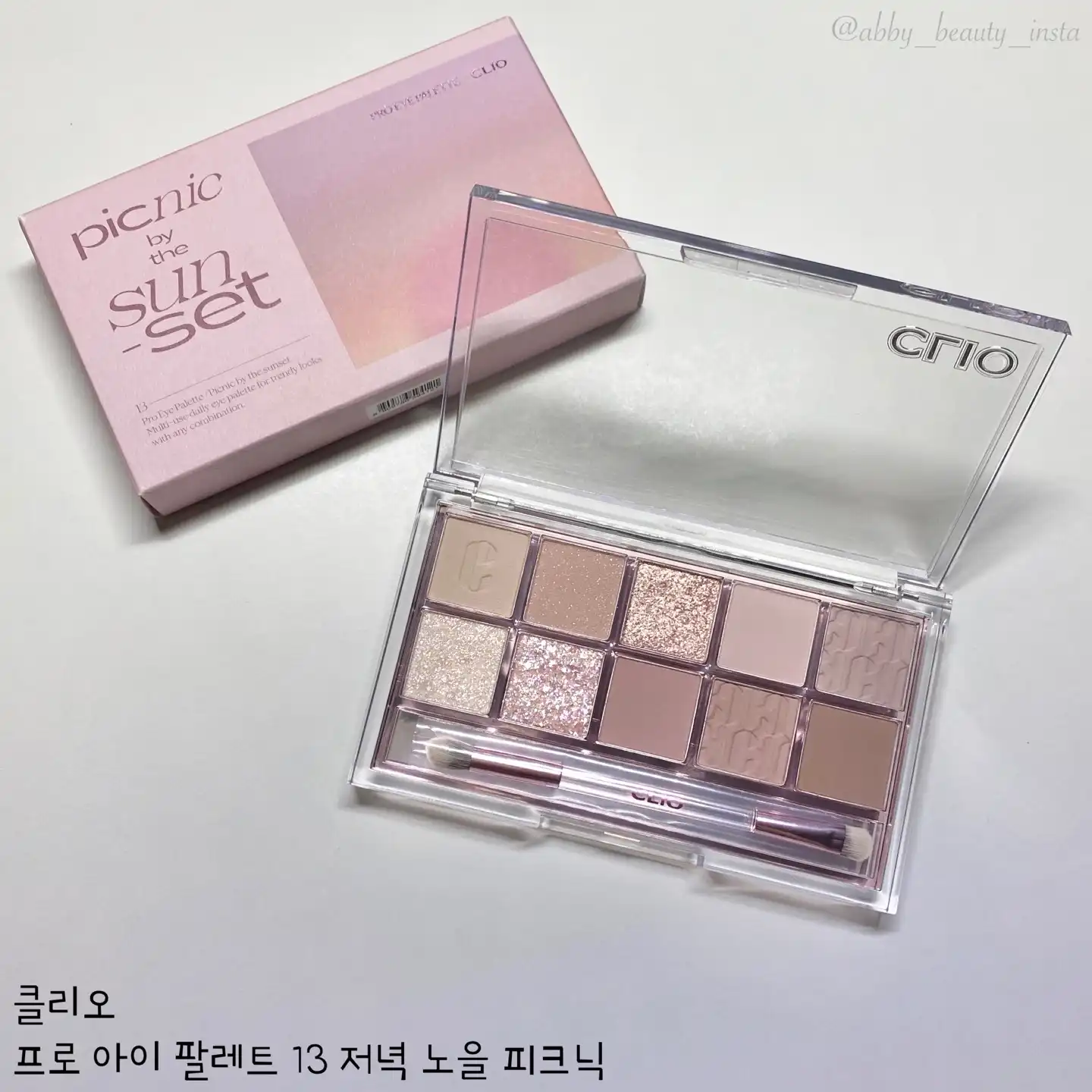 선택된 언니의파우치 리뷰 이미지 - [프로 아이 팔레트 [013 저녁노을피크닉]]