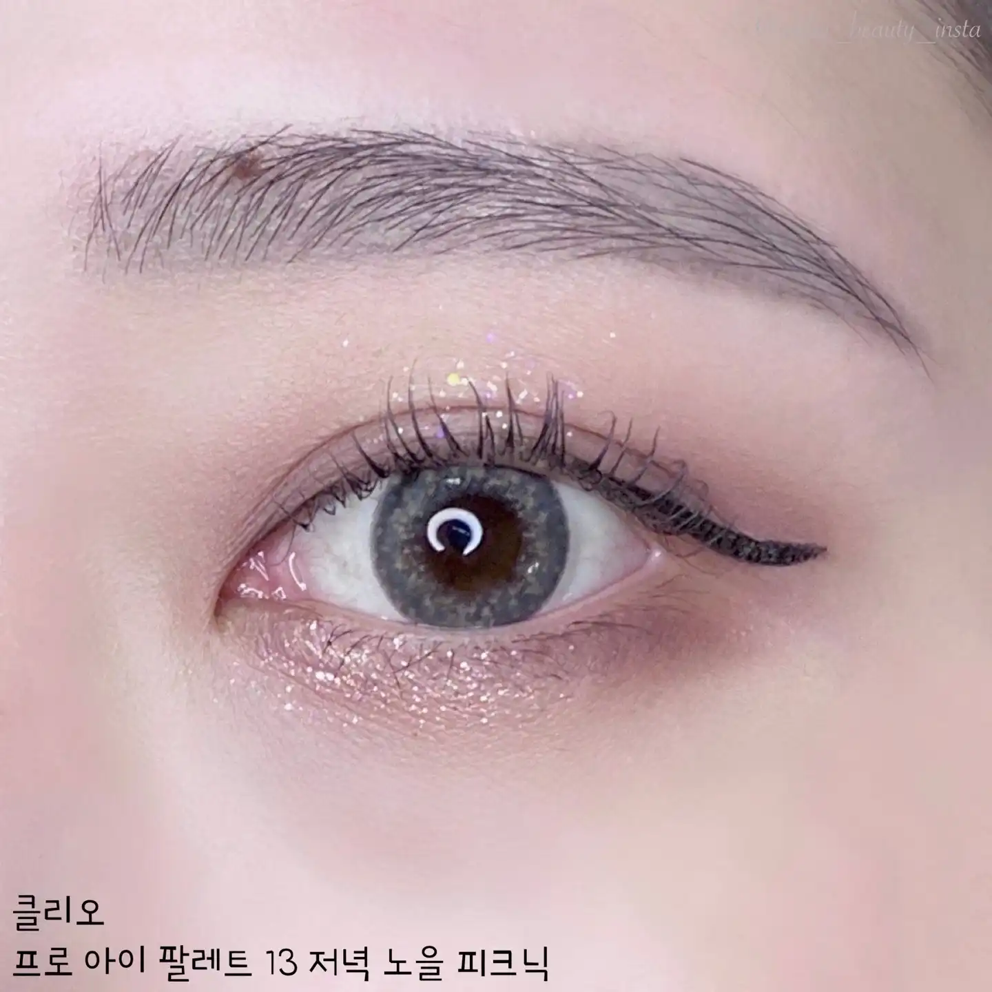언니의파우치 리뷰 이미지 4 - [프로 아이 팔레트 [013 저녁노을피크닉]]