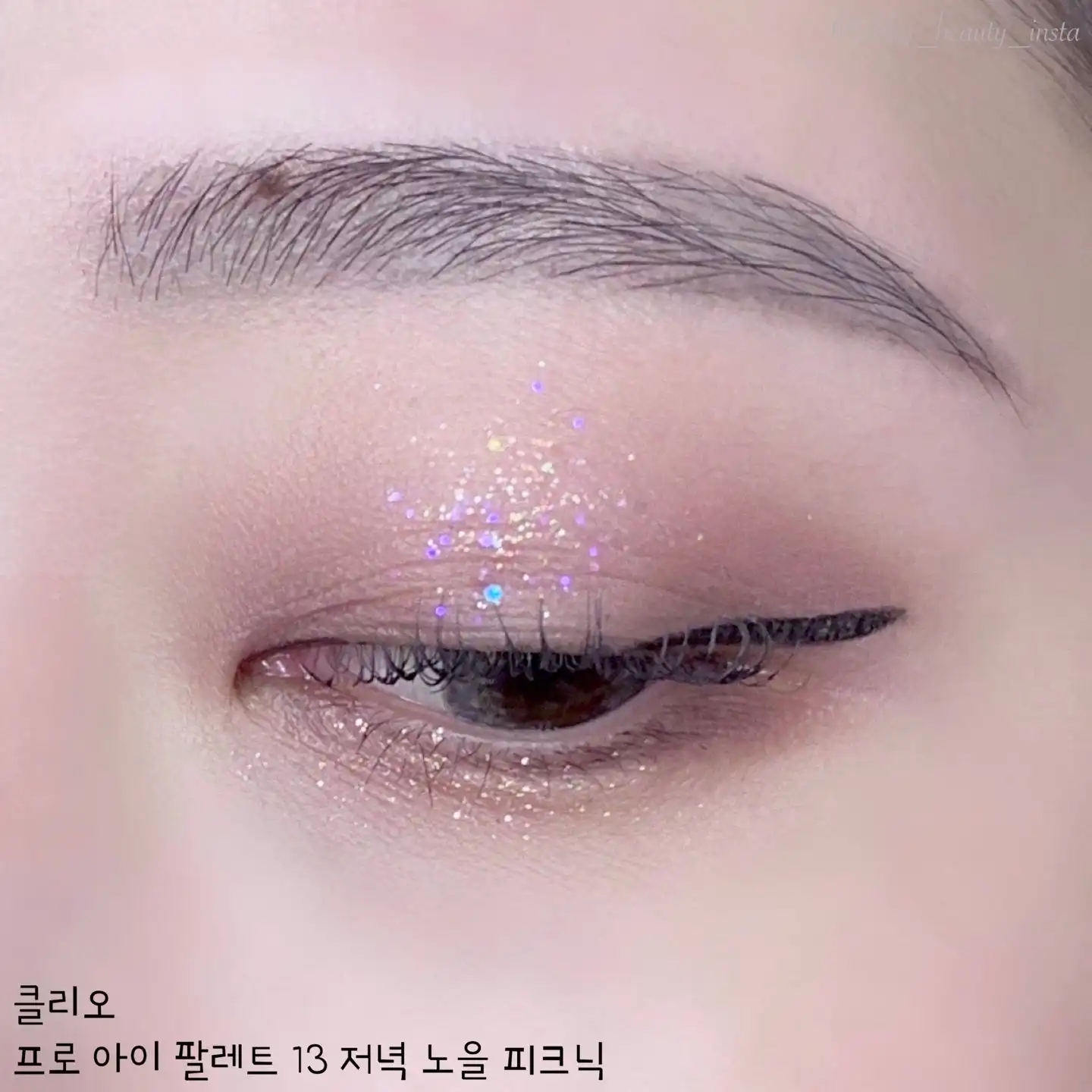 언니의파우치 리뷰 이미지 5 - [프로 아이 팔레트 [013 저녁노을피크닉]]
