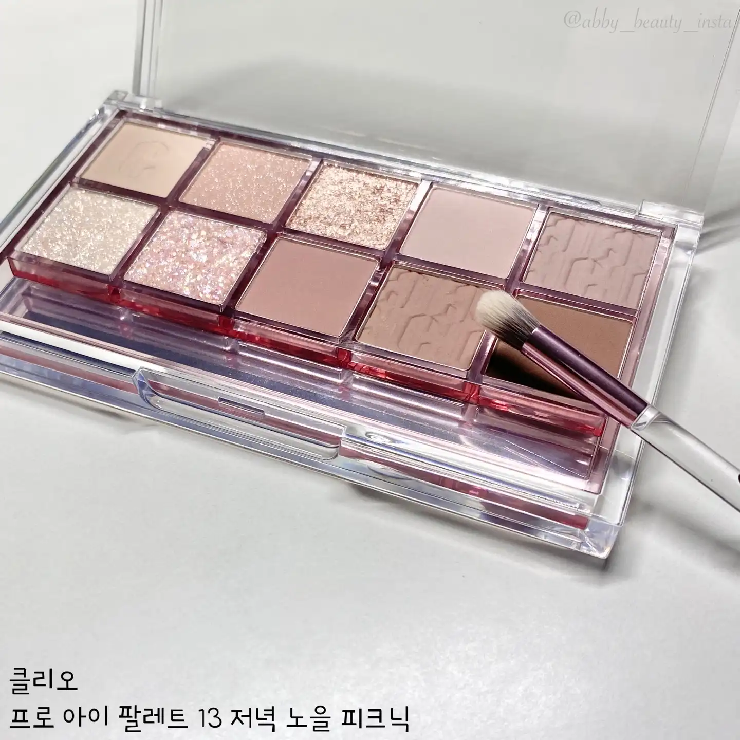 언니의파우치 리뷰 이미지 6 - [프로 아이 팔레트 [013 저녁노을피크닉]]