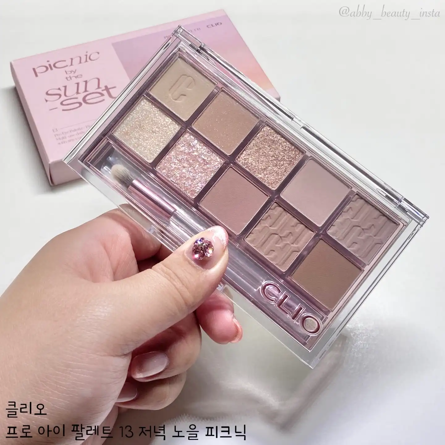 언니의파우치 리뷰 이미지 7 - [프로 아이 팔레트 [013 저녁노을피크닉]]