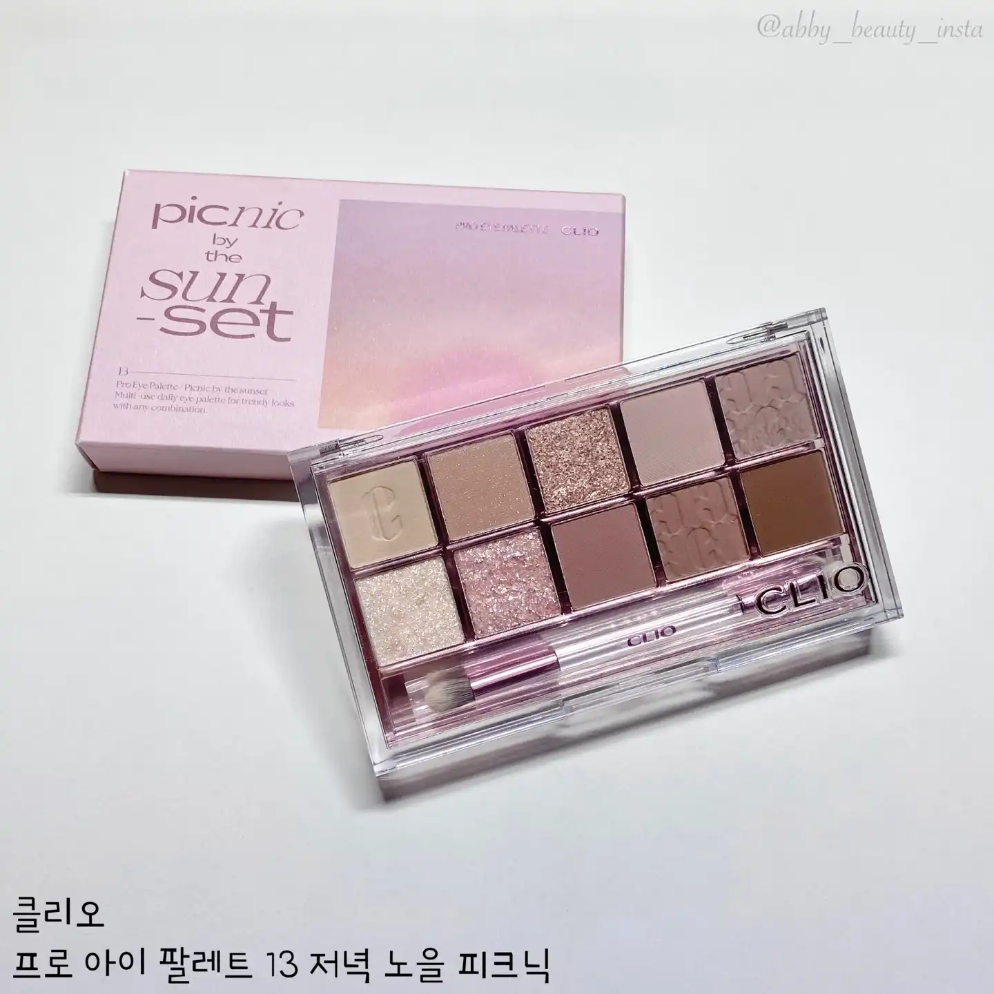 언니의파우치 리뷰 이미지 8 - [프로 아이 팔레트 [013 저녁노을피크닉]]