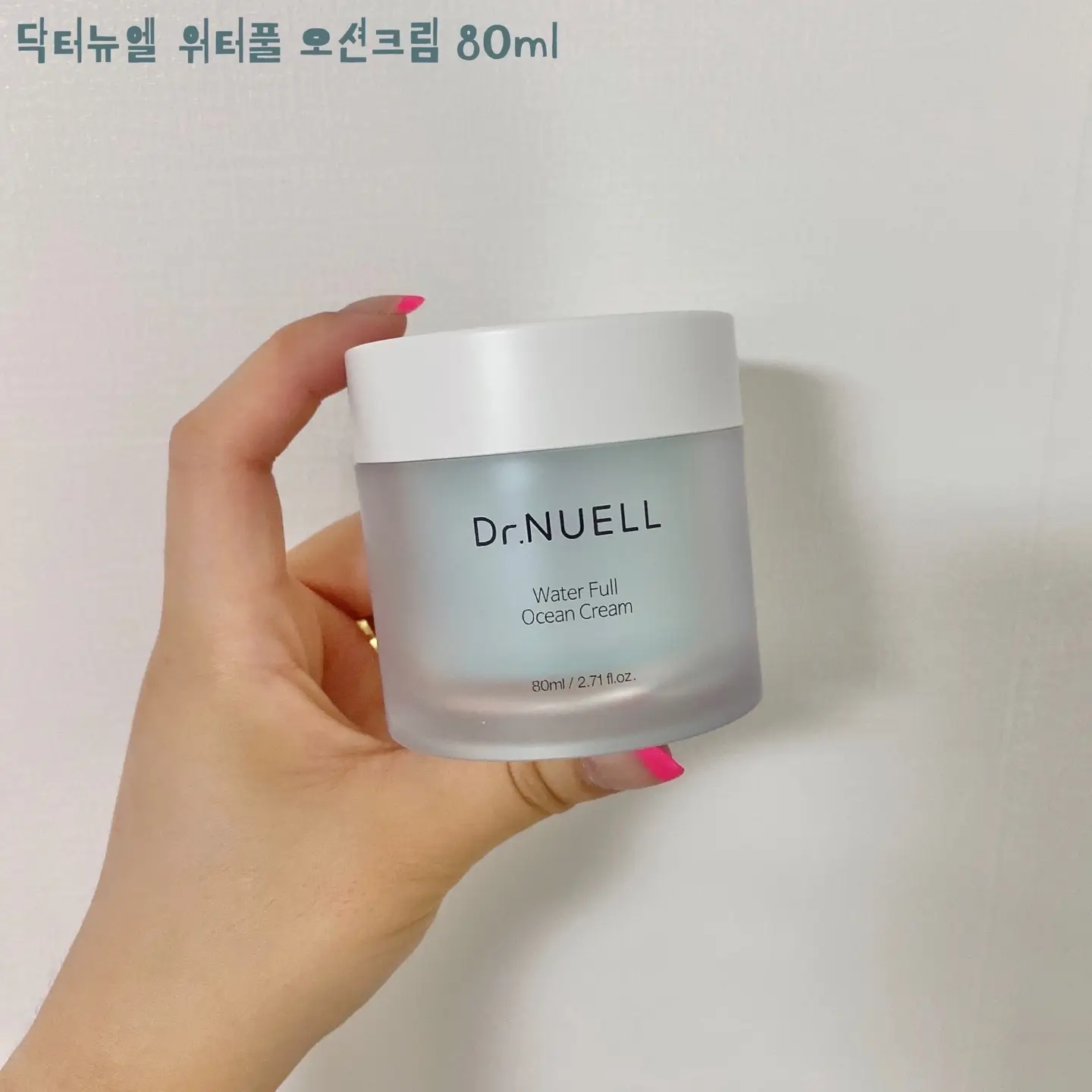선택된 언니의파우치 리뷰 이미지 - [워터풀 오션크림]