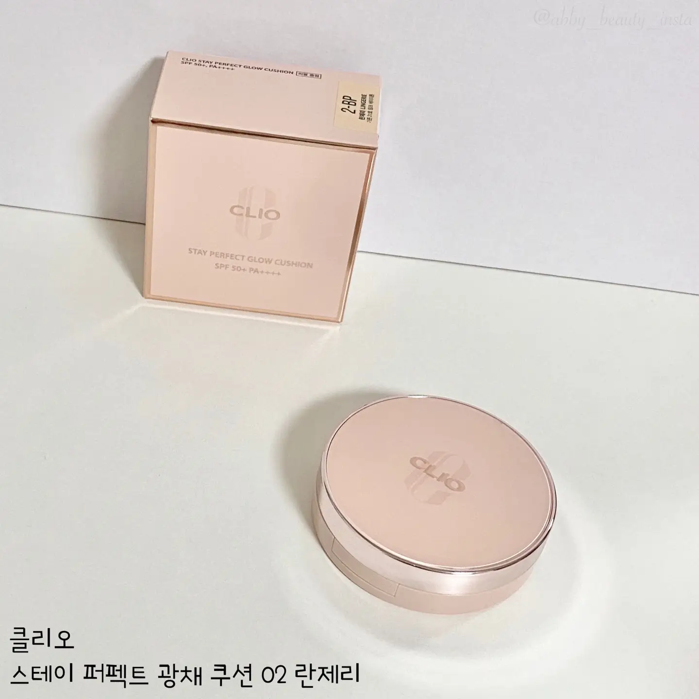 선택된 언니의파우치 리뷰 이미지 - [스테이 퍼펙트 광채 [2호 란제리]]