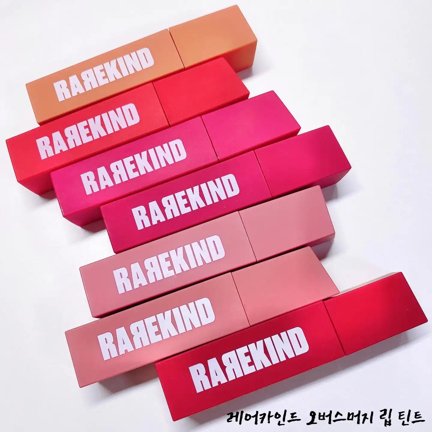 선택된 언니의파우치 리뷰 이미지 - [오버스머지 립 틴트 [17 레어카인드]]
