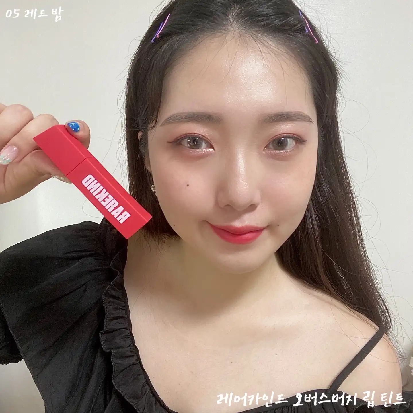 언니의파우치 리뷰 이미지 3 - [오버스머지 립 틴트 [17 레어카인드]]