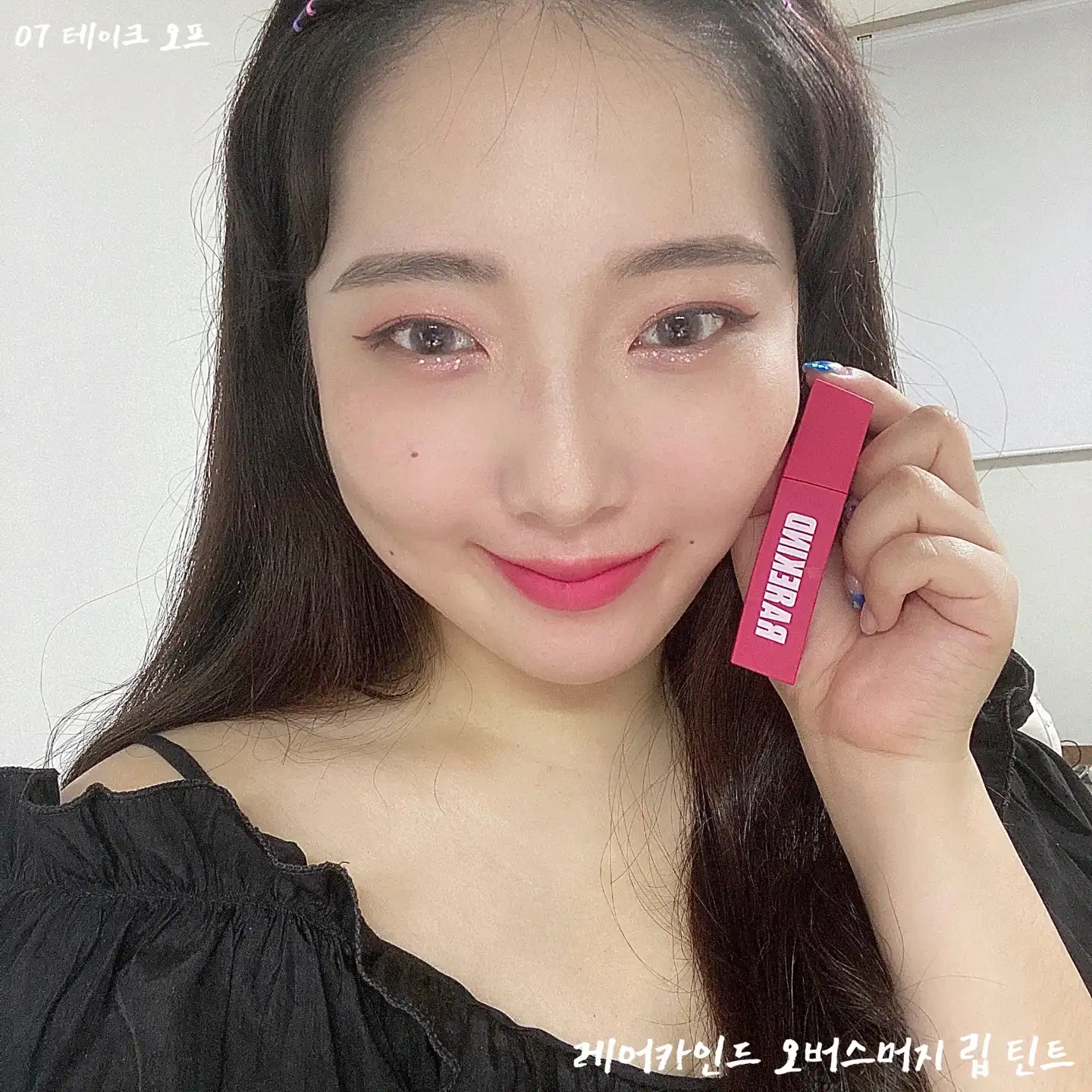 언니의파우치 리뷰 이미지 4 - [오버스머지 립 틴트 [17 레어카인드]]