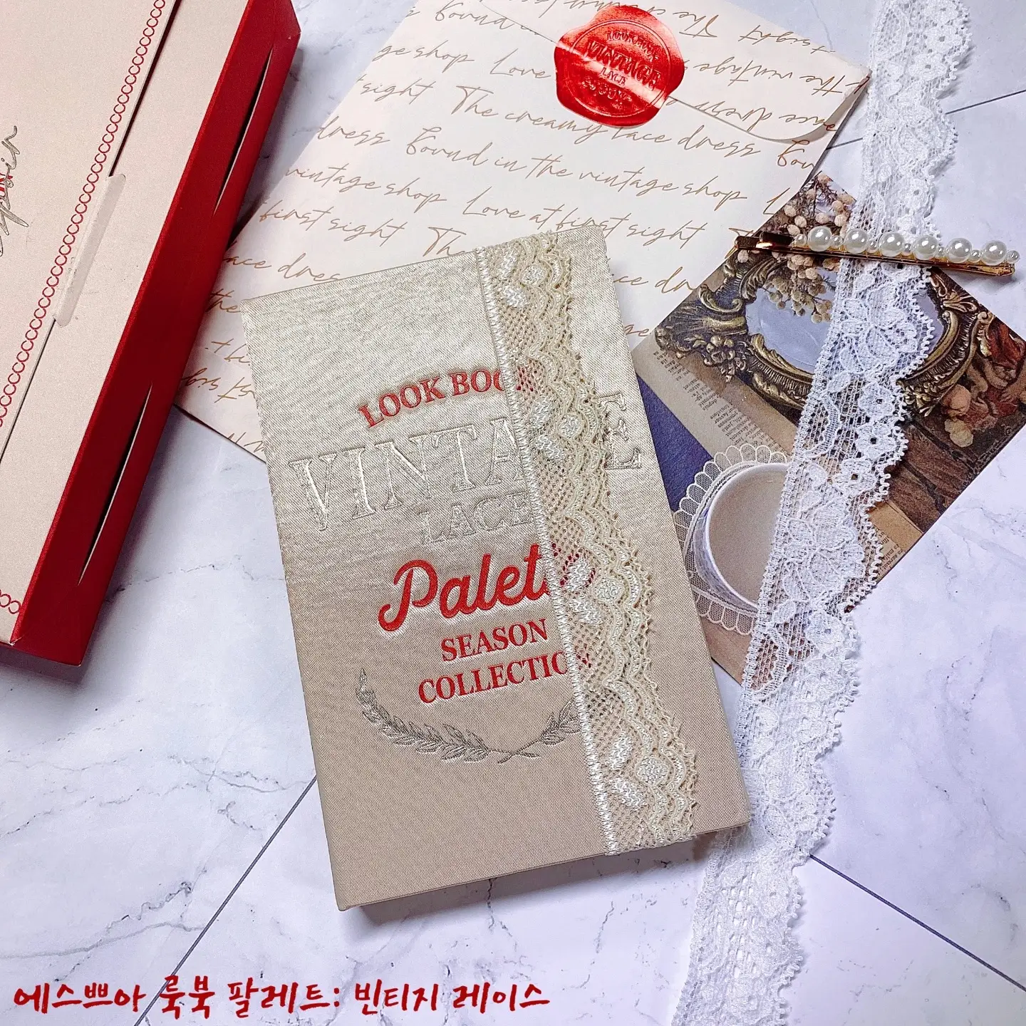 선택된 언니의파우치 리뷰 이미지 - [ 2020 F/W 룩북 팔레트 [빈티지 레이스]]
