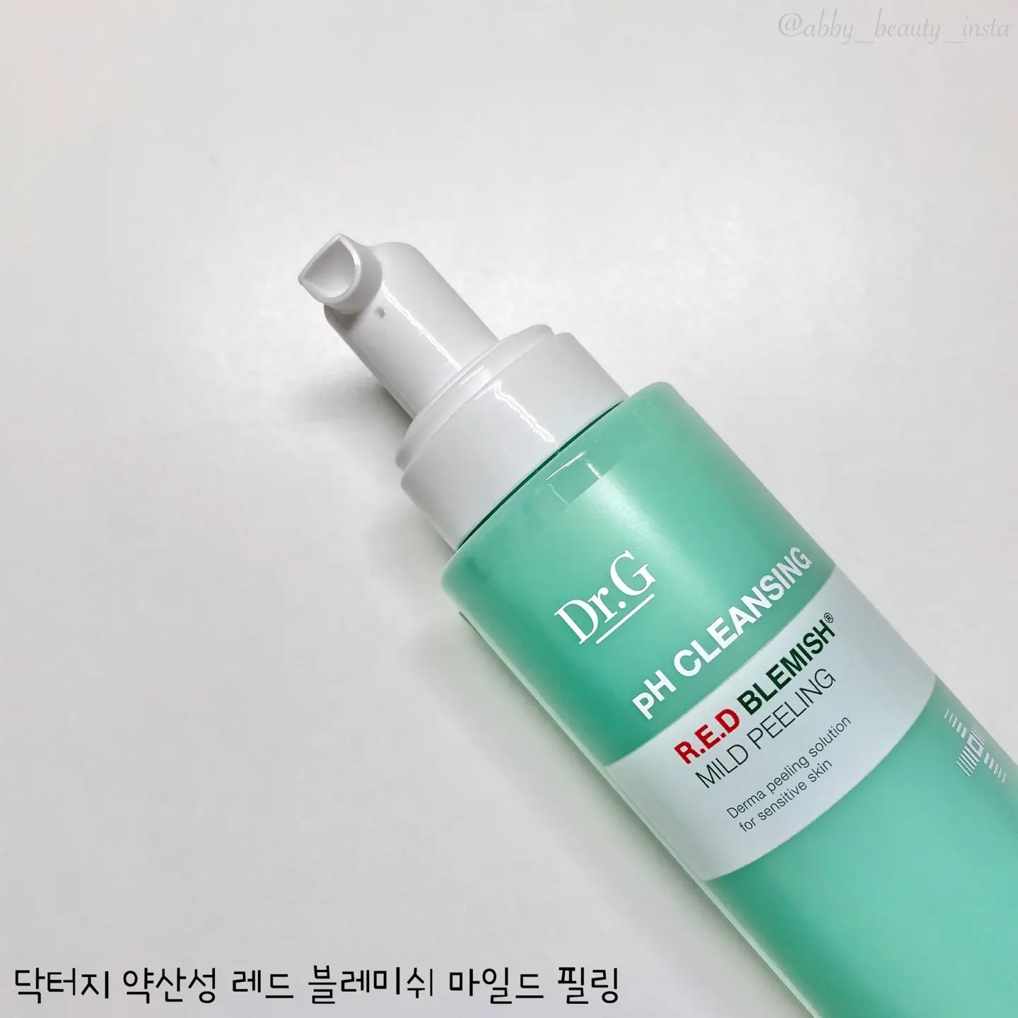 선택된 언니의파우치 리뷰 이미지 - [약산성 레드 블레미쉬 마일드 필링]