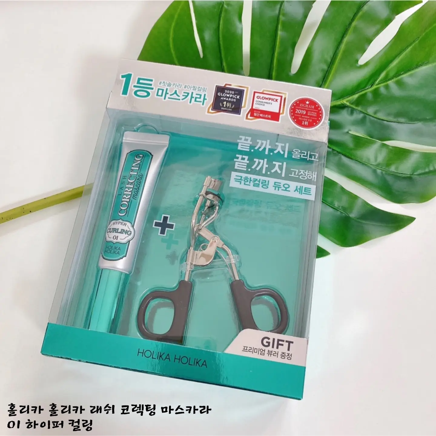 선택된 언니의파우치 리뷰 이미지 - [래쉬 코렉팅 마스카라 [하이퍼 컬링]]