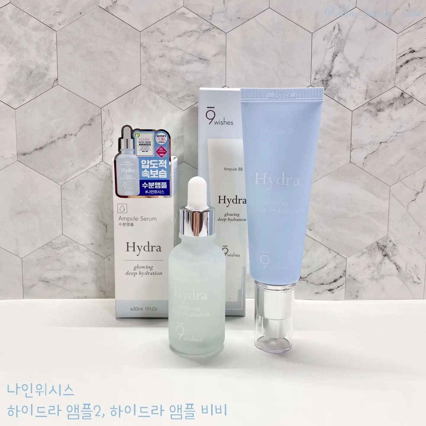 선택된 언니의파우치 리뷰 이미지 - [하이드라 앰플 2]