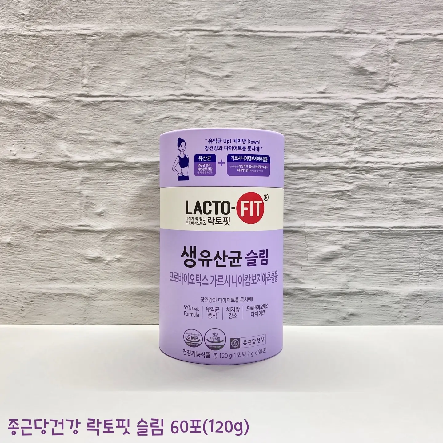 선택된 언니의파우치 리뷰 이미지 - [생유산균 슬림]