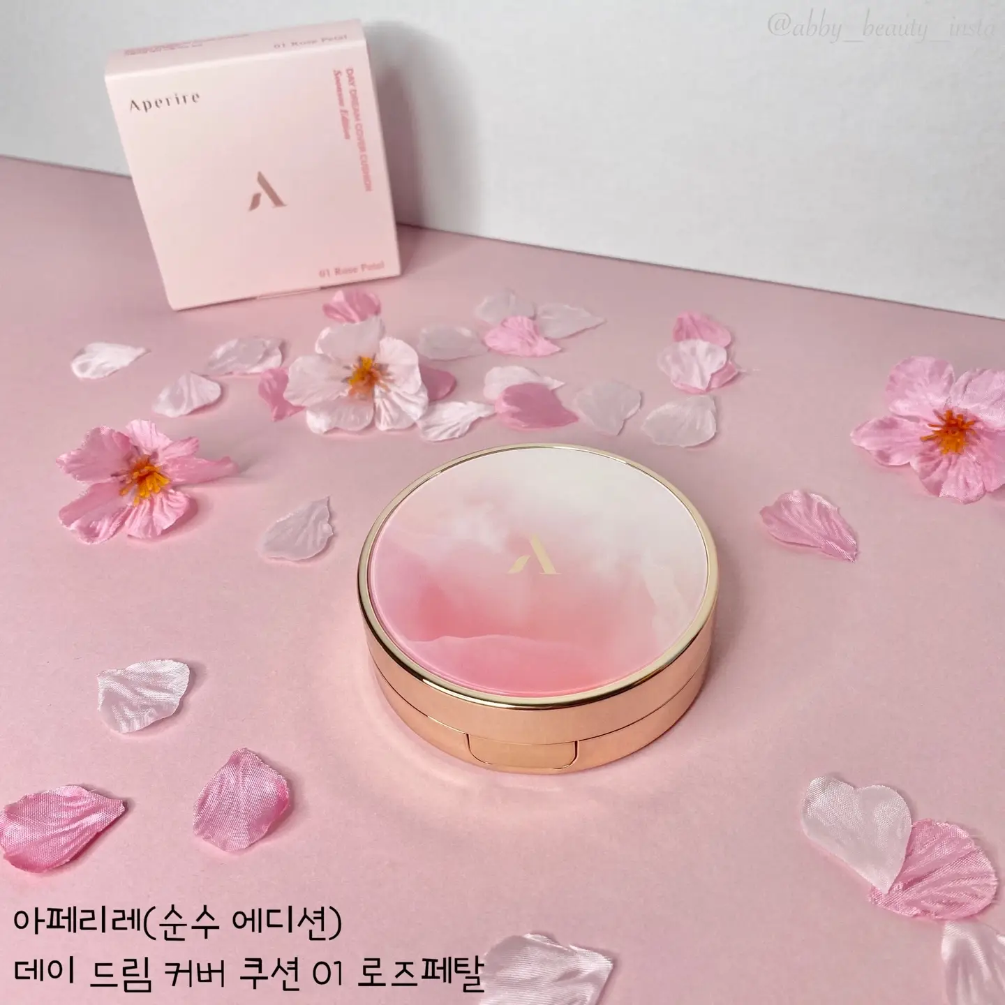 선택된 언니의파우치 리뷰 이미지 - [데이드림 커버쿠션 #A쿠션 [로즈페탈]]