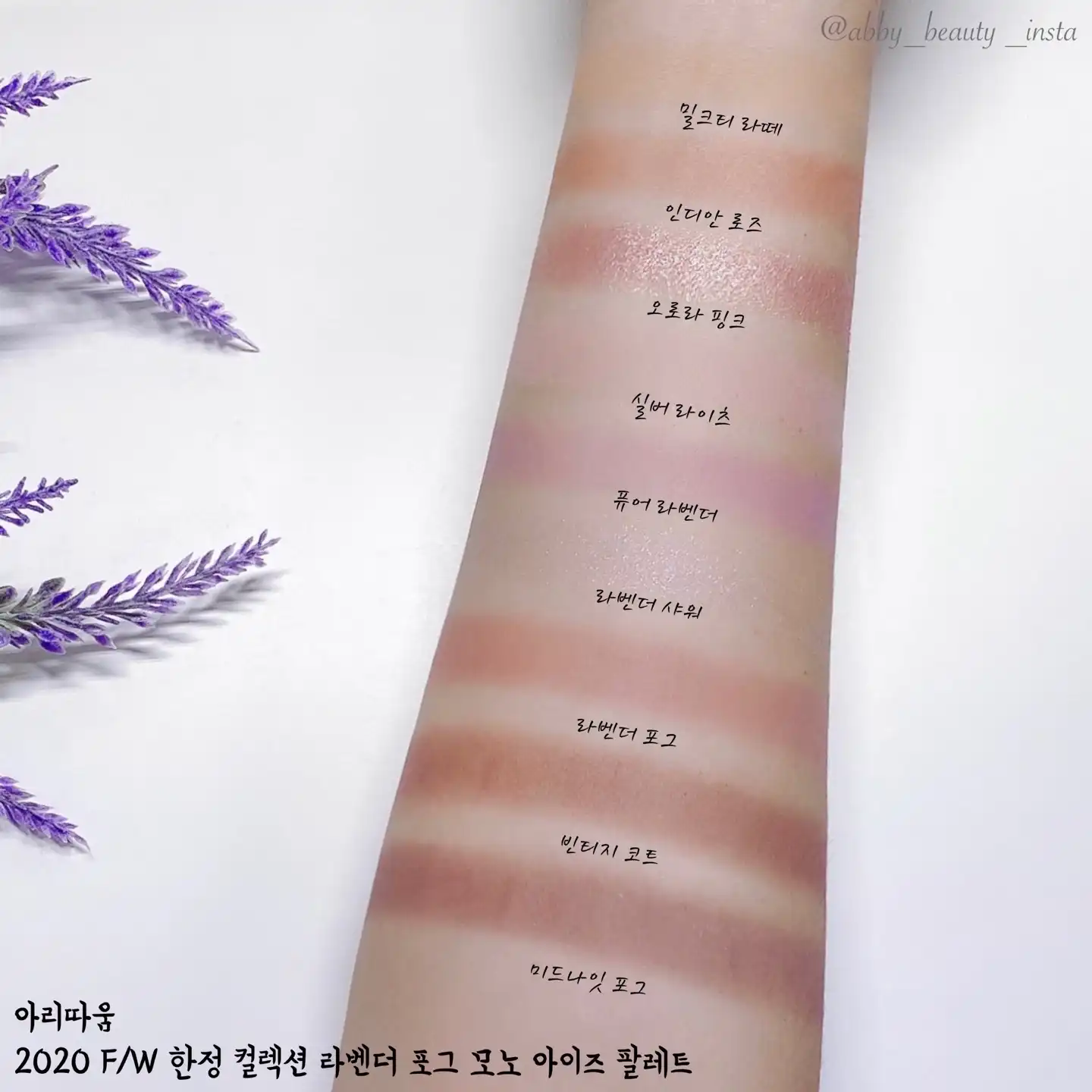 언니의파우치 리뷰 이미지 5 - [모노 아이즈 팔레트 [라벤더포그]]