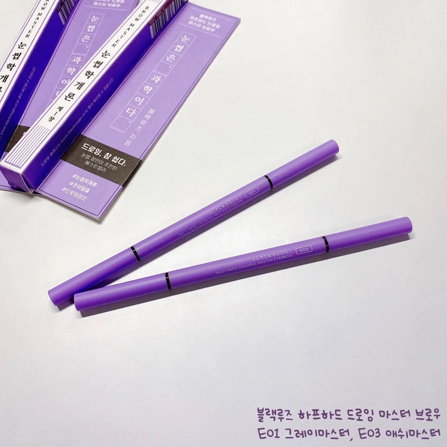 선택된 언니의파우치 리뷰 이미지 - [하프하드 드로잉 마스터 아이브로우 [E01 그레이마스터]]