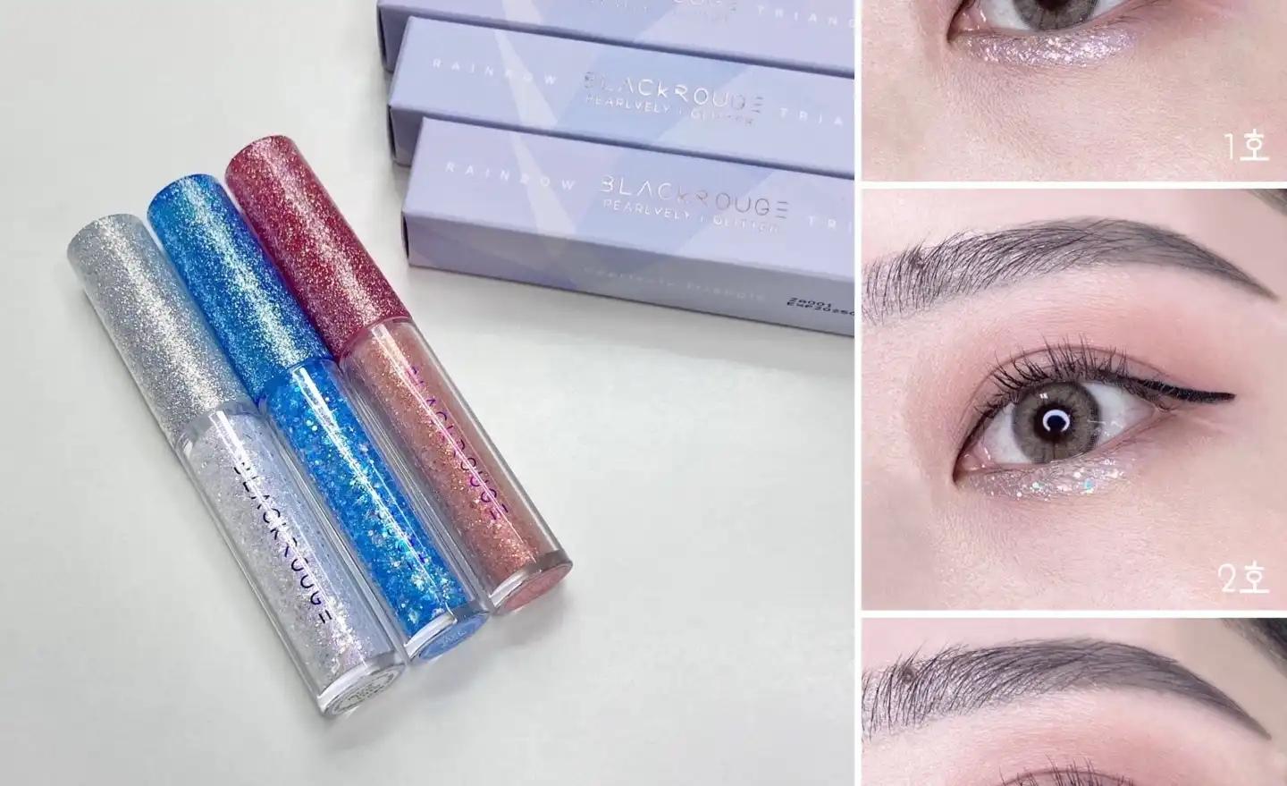 펄블리 아이글리터 트라이앵글 [GT01 유리조각빛]