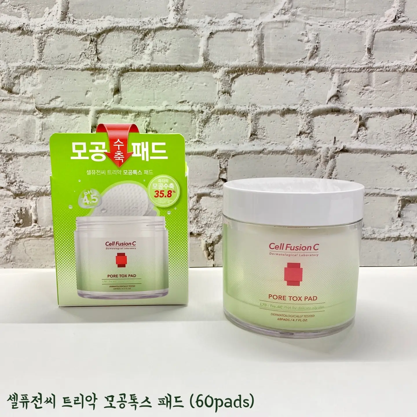 선택된 언니의파우치 리뷰 이미지 - [트리악 모공톡스 패드]