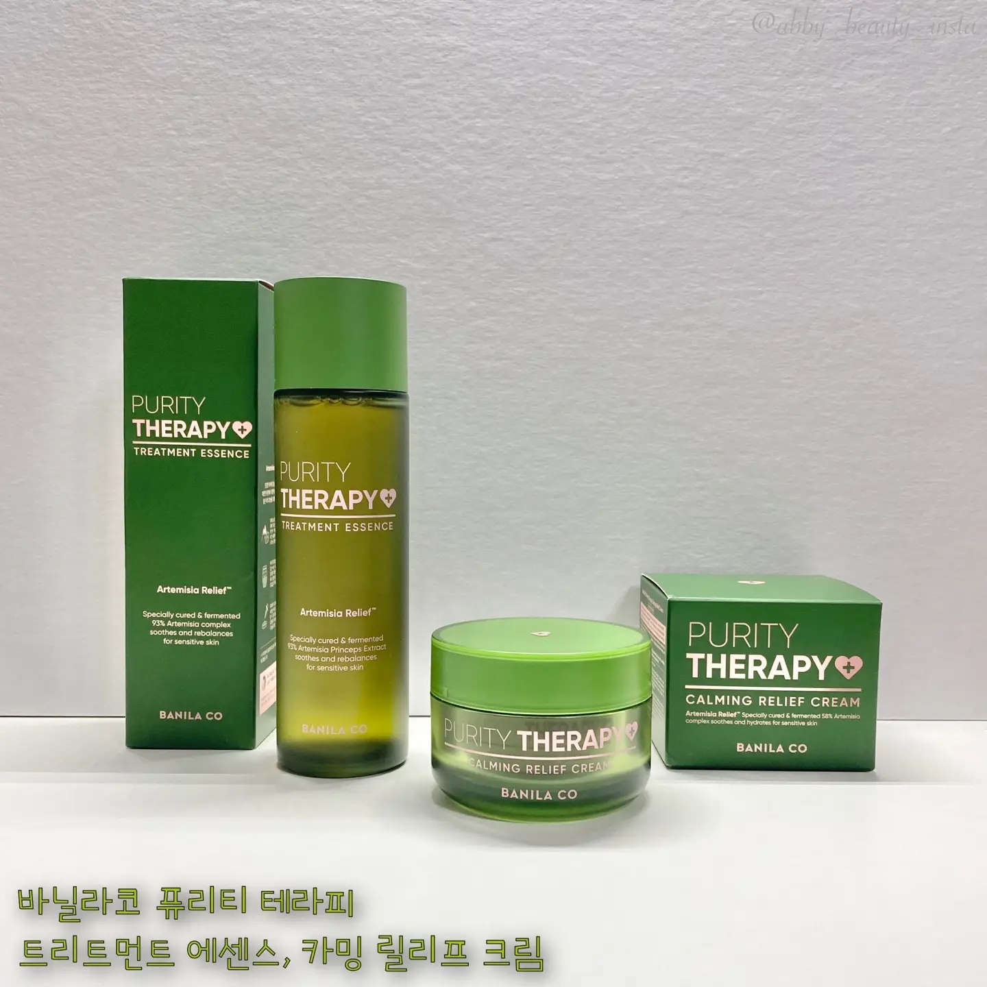 선택된 언니의파우치 리뷰 이미지 - [퓨리티 테라피 릴리프 크림]