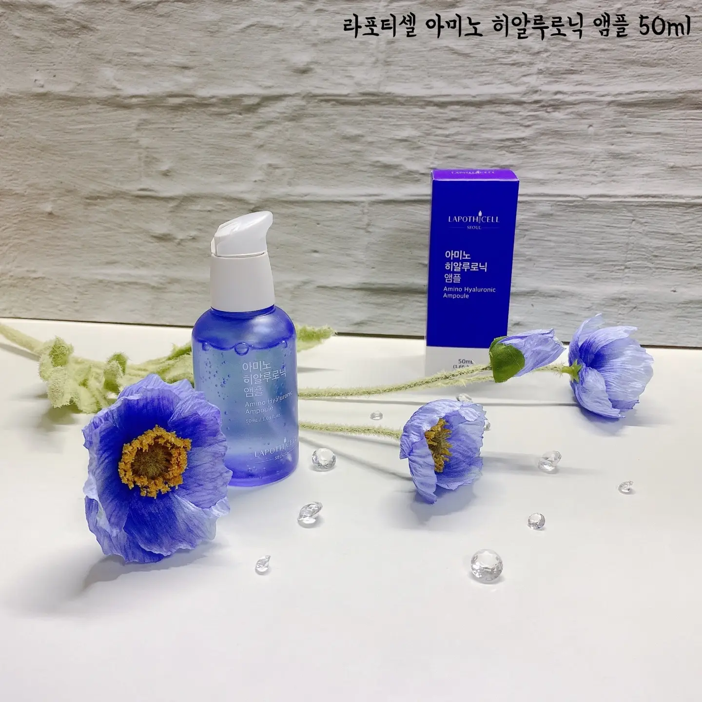 선택된 언니의파우치 리뷰 이미지 - [아미노 히알루로닉 앰플]