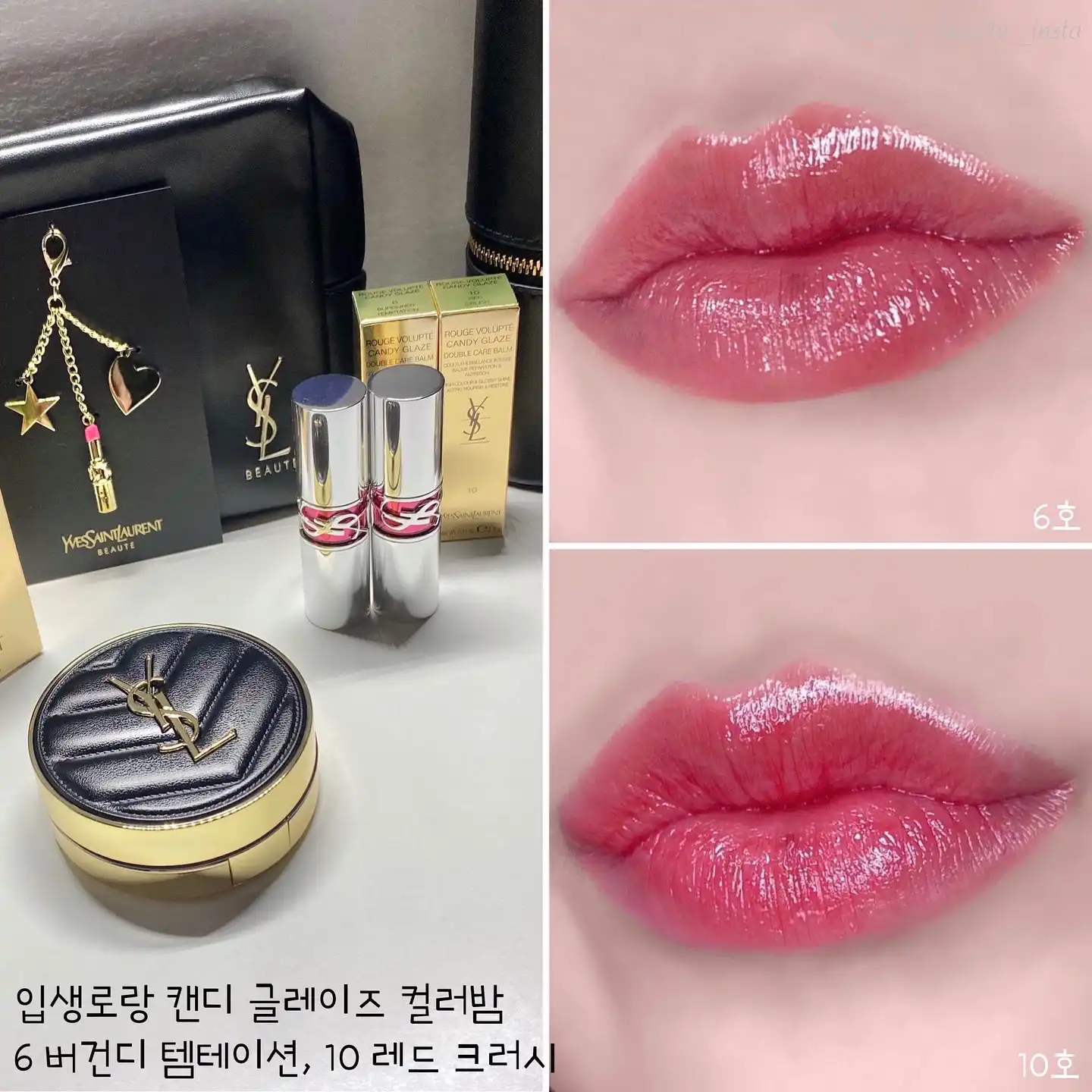 선택된 언니의파우치 리뷰 이미지 - [루쥬 볼륍떼 캔디 글레이즈 [6 버건디 템테이션]]