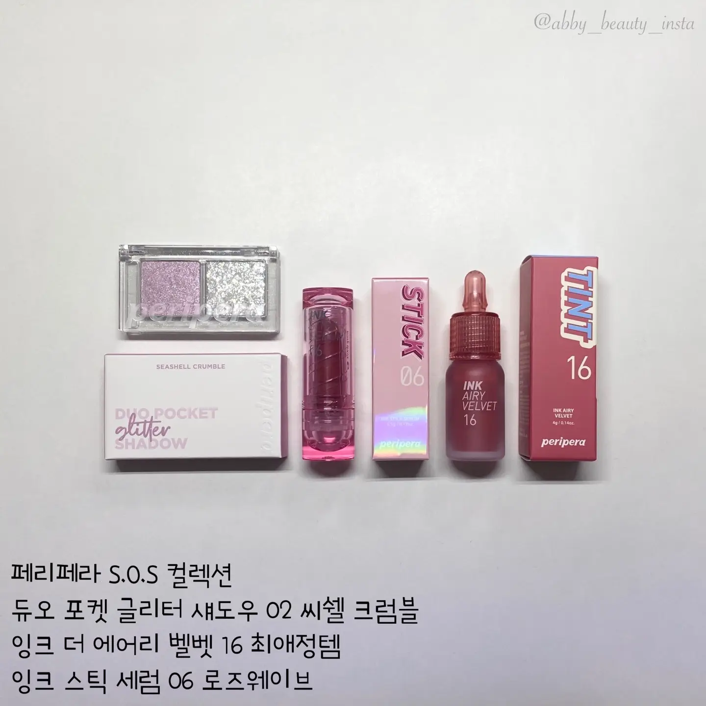 선택된 언니의파우치 리뷰 이미지 - [듀오 포켓 글리터 섀도우 [002 씨쉘크럼블]]