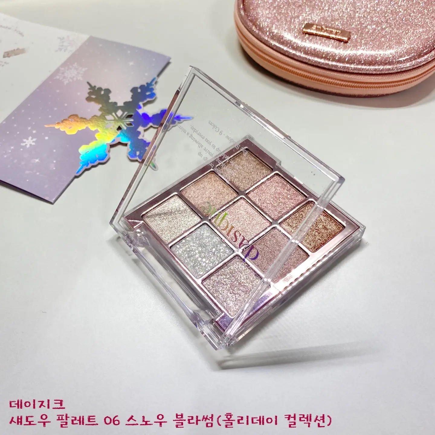 선택된 언니의파우치 리뷰 이미지 - [섀도우 팔레트 [06 스노우 블라썸]]