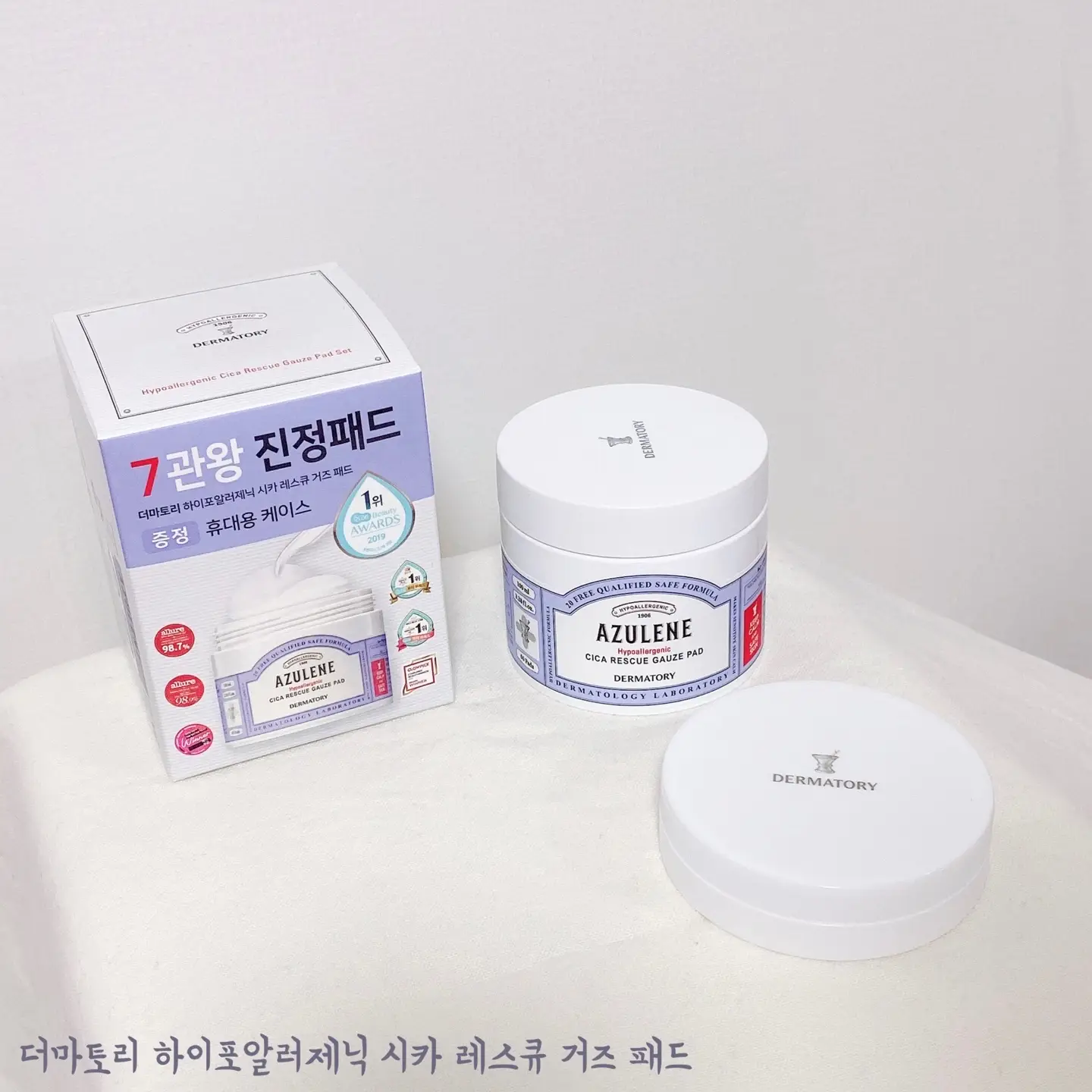 선택된 언니의파우치 리뷰 이미지 - [하이포알러제닉 시카 거즈 패드]