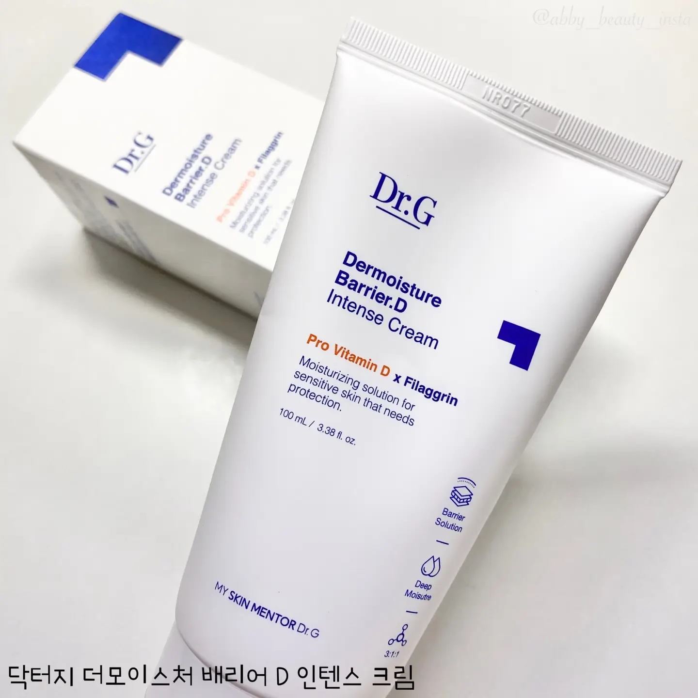 선택된 언니의파우치 리뷰 이미지 - [더 모이스처 배리어 D 인텐스 크림]