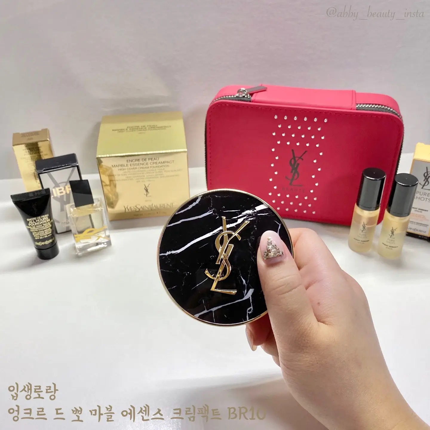 선택된 언니의파우치 리뷰 이미지 - [마블 에센스 크림팩트 [BR10]]
