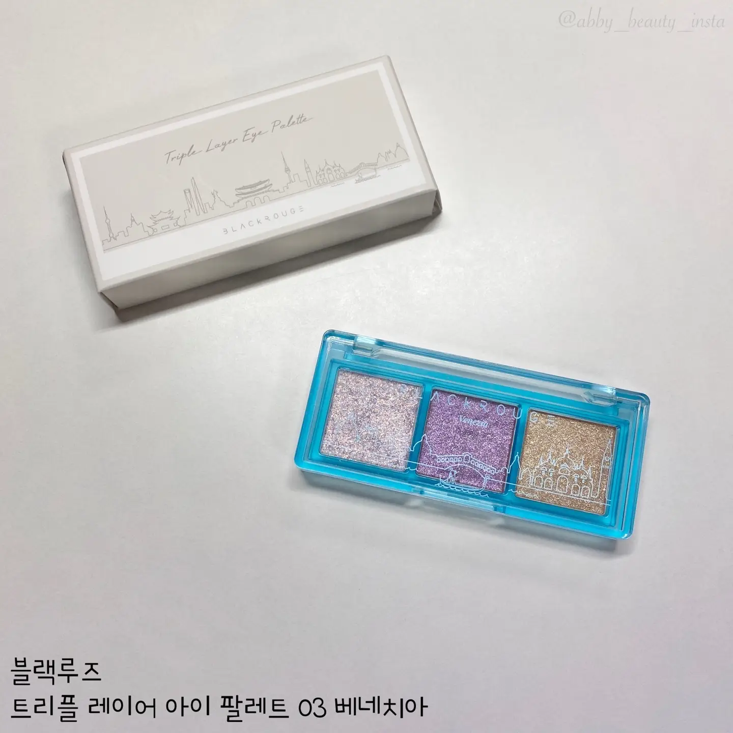 선택된 언니의파우치 리뷰 이미지 - [트리플 레이어 아이팔레트 [TL03 베네치아]]