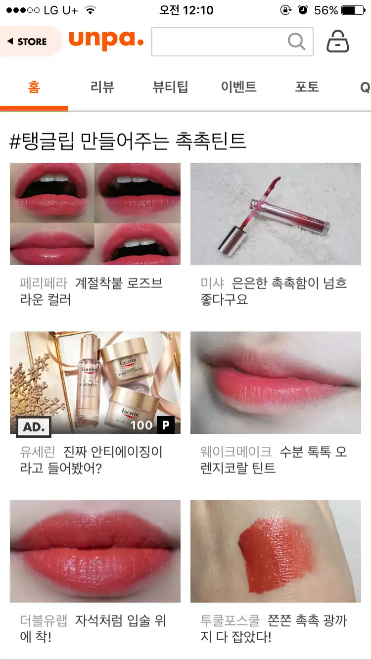 리뷰 이미지