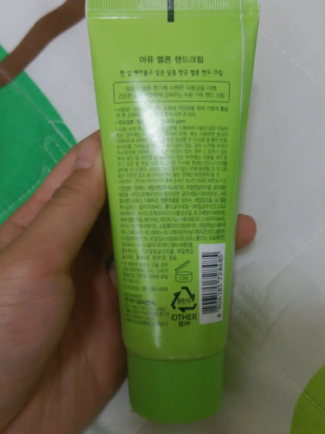 리뷰 이미지