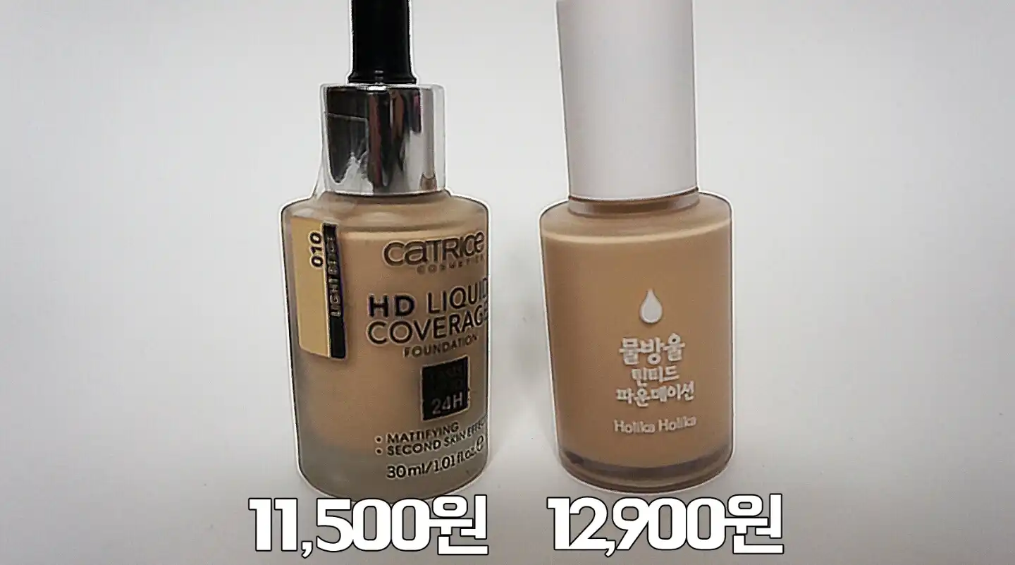 물방울 틴티드 파운데이션 [02 웜 아이보리]