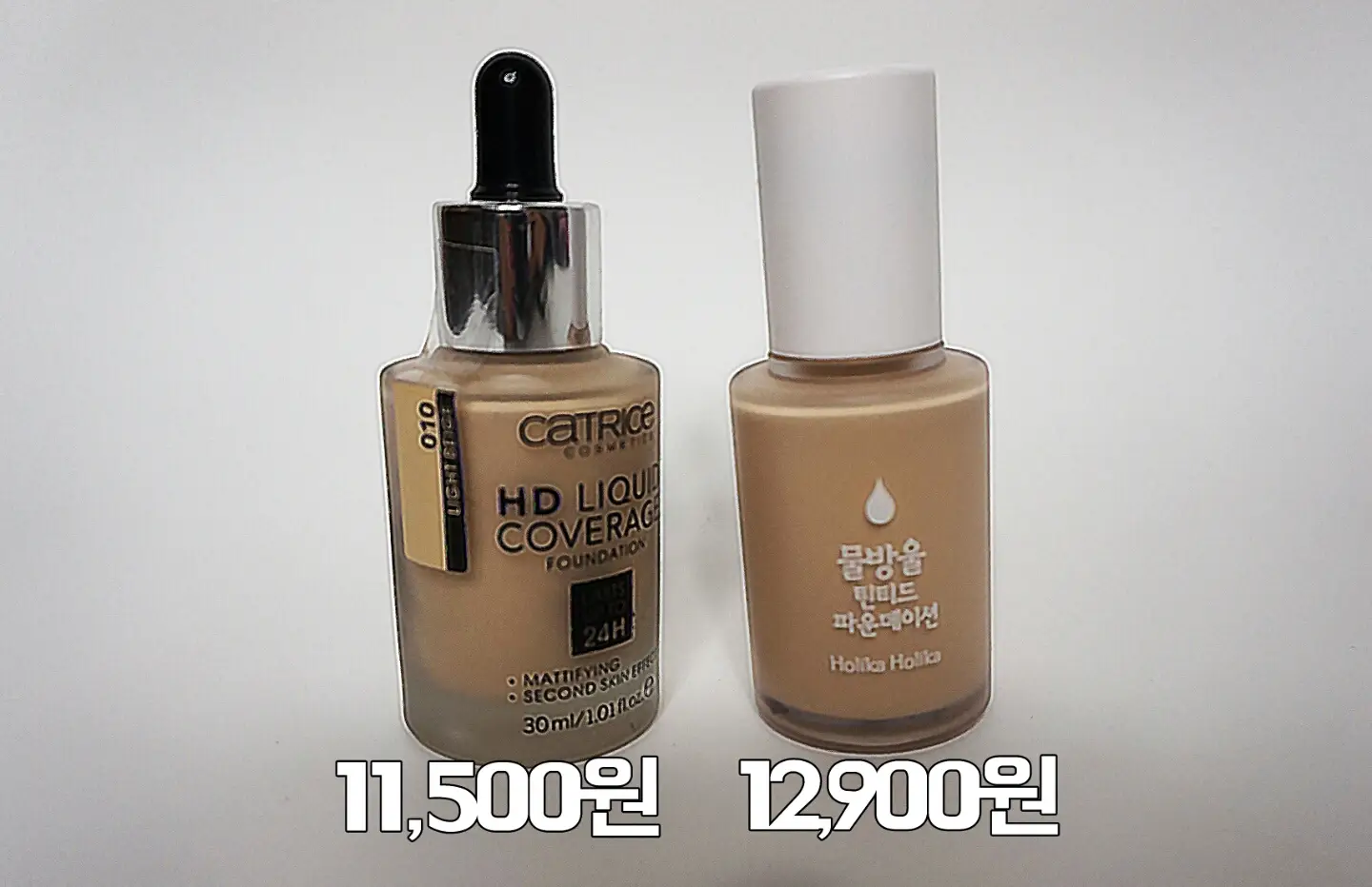 선택된 언니의파우치 리뷰 이미지 - [물방울 틴티드 파운데이션 [02 웜 아이보리]]