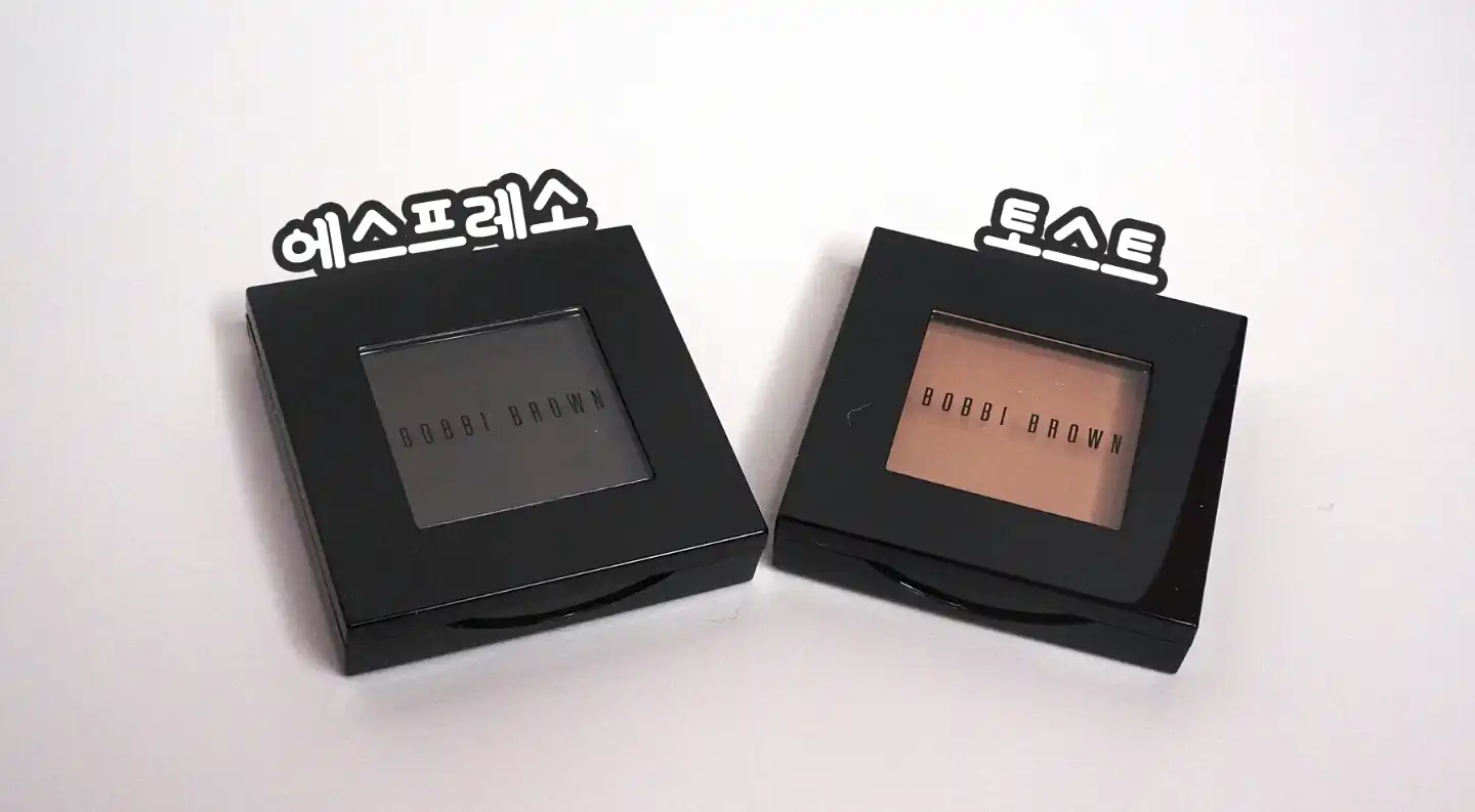 아이섀도우 토스트