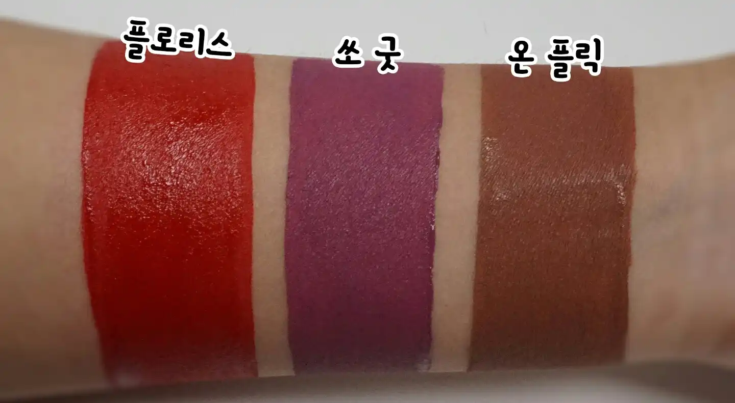 스테이핏 매트 립 컬러 [플로리스]