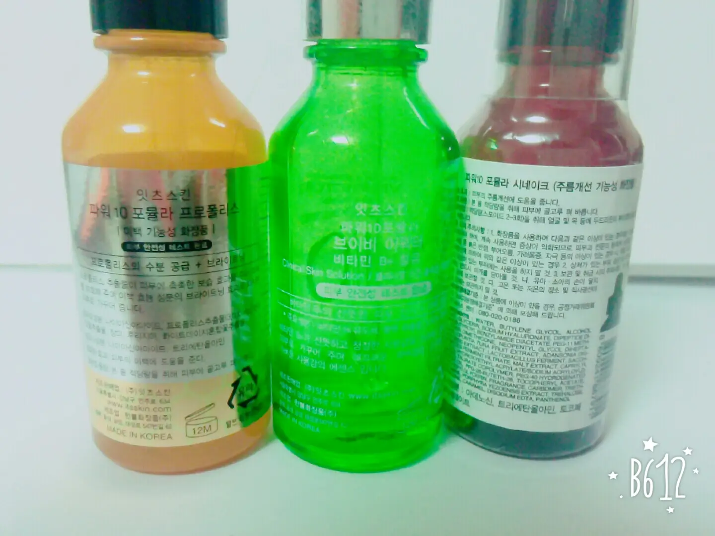선택된 언니의파우치 리뷰 이미지 - [파워 10 포뮬라 브이씨 이펙터 [잡티케어]]