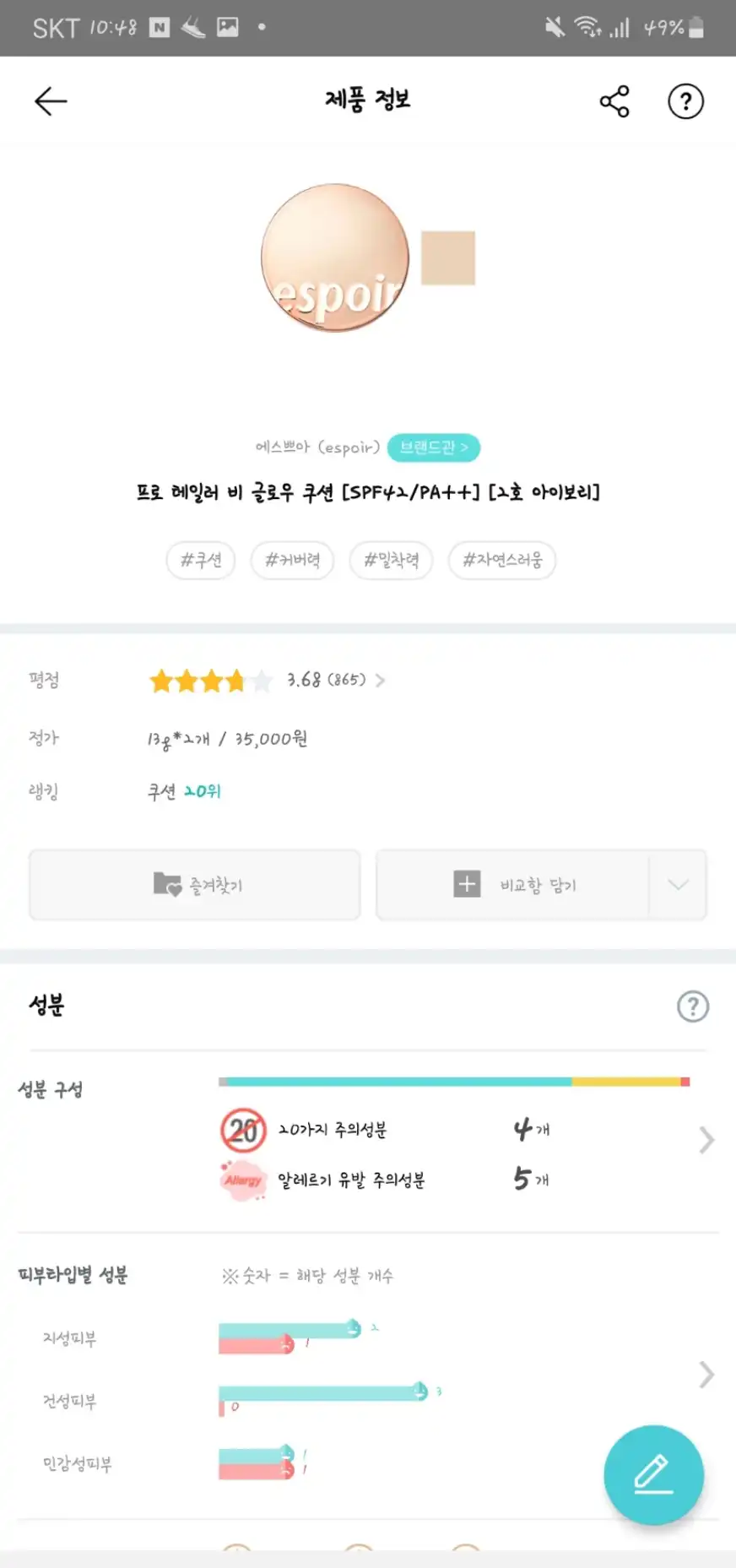 리뷰 이미지