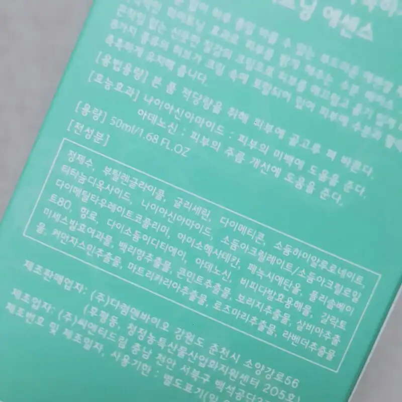 리뷰 이미지