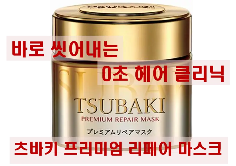선택된 언니의파우치 리뷰 이미지 - [프리미엄 리페어 마스크]