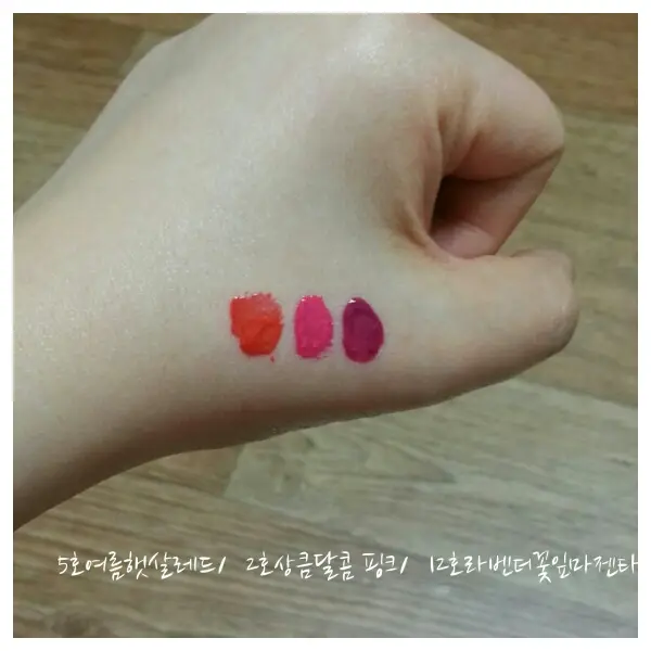 선택된 언니의파우치 리뷰 이미지 - [비비드 틴트 루즈 [5호 여름 햇살 레드]]
