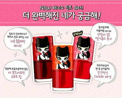 선택된 언니의파우치 리뷰 이미지 - [페리스틴트 워터 [1호 체리쥬스]]