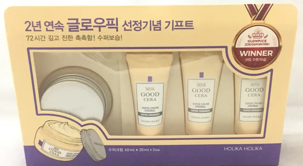 스킨 앤 굳세라 수퍼크림(초보습 세라마이드 크림)