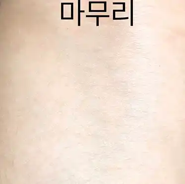 언니의파우치 리뷰 이미지 5 - [아쿠아 수딩 젤 크림]