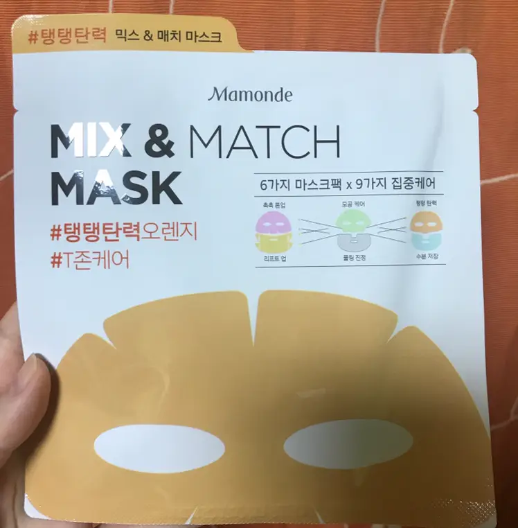 선택된 언니의파우치 리뷰 이미지 - [믹스 앤 매치 마스크 [탱탱탄력 오렌지]]