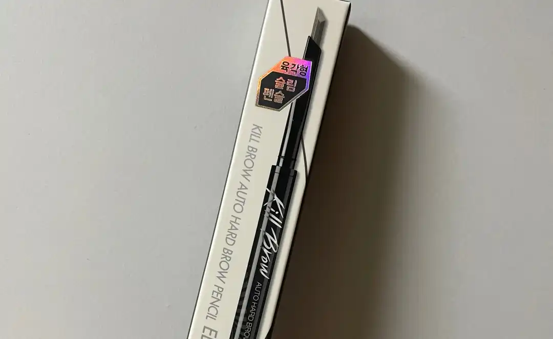 킬 브로우 오토 하드 브로우 펜슬 [5호 그레이 브라운]